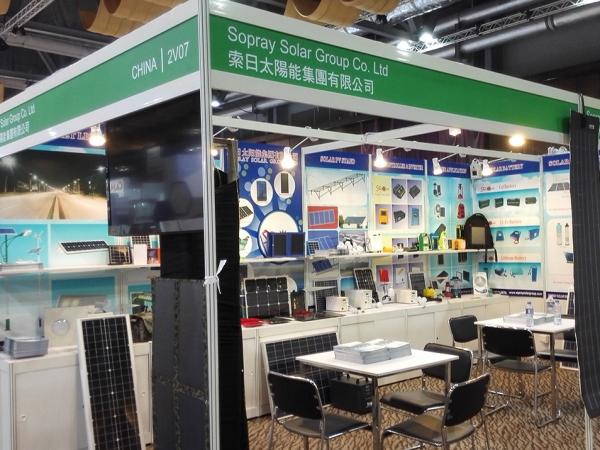Shenzhen Sopory Solar Technology Co., Ltd. to Exhibit at Hong Kong Electronics Fair (Spring Edition) 2024